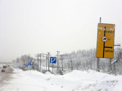 Ухта-Москва